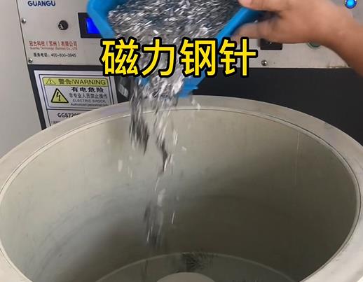 长顺不锈钢箍用钢针