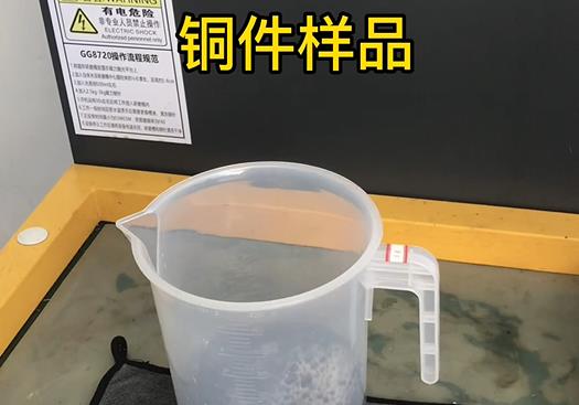 长顺紫铜高频机配件样品